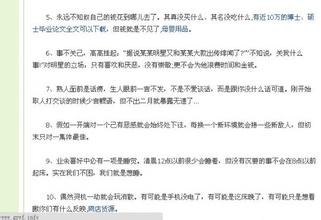 ֣̫˳�Ƽ���Ƶ��ȫ����ظ����鳤�������� ��������Ѳ�������...