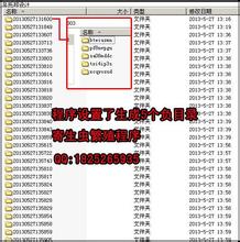 �ֱ��˿˷���ɨ�辵ͷ��Ƶ��ϰ��ƽ������Ӫ��һ�����ô�������...